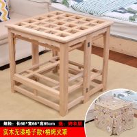 烤火架折叠桌实木烤火架桌子家用电取暖烤火桌四方架子简易吃饭桌 66实木无漆格子款[送棉被+烤衣层]