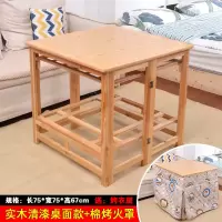 烤火架折叠桌实木烤火架桌子家用电取暖烤火桌四方架子简易吃饭桌 75实木清漆面板款[送棉被+烤衣层]