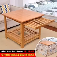 烤火架折叠桌实木烤火架桌子家用电取暖烤火桌四方架子简易吃饭桌 80楠竹豪华抽屉式加厚款[送棉被]