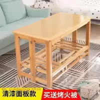 烤火架实木折叠桌多功能冬季楠竹折叠烤火桌子学习餐桌取暖桌家用 1.2米实木有漆+桌面+烤衣层+被套