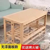 烤火架实木折叠桌多功能冬季楠竹折叠烤火桌子学习餐桌取暖桌家用 1.2米实木无漆+桌面+烤衣层+被套