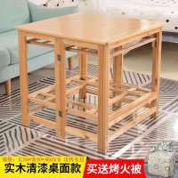 烤火架实木折叠桌多功能冬季楠竹折叠烤火桌子学习餐桌取暖桌家用 80实木有漆+桌面+烤衣层+被套