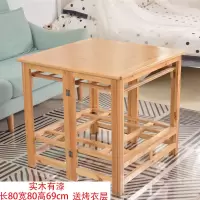 烤火架实木折叠桌多功能冬季楠竹折叠烤火桌子学习餐桌取暖桌家用 80实木有漆+桌面+烤衣层