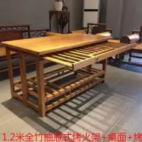 烤火架实木折叠桌多功能冬季楠竹折叠烤火桌子学习餐桌取暖桌家用 1.2全竹烤火架抽屉式烤衣层+烤火被