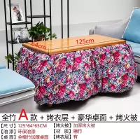 烤火架实木折叠桌多功能冬季楠竹折叠烤火桌子学习餐桌取暖桌家用 1.2米豪华全竹桌面+烤衣层+被套