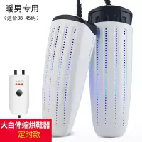 紫光温控烘鞋器冬季干鞋器消毒暖鞋器除臭雨季烤鞋器鞋子成人 紫光伸缩型(适合38-45码)带定时