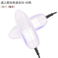 紫光温控烘鞋器冬季干鞋器消毒暖鞋器除臭雨季烤鞋器鞋子成人 紫光杀菌(白色成人适合35-42码)