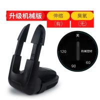 除臭烘鞋器烘鞋机暖鞋子烘干器定时家用成人儿童鞋除臭烘鞋机 机械手动版（有伸缩）（无臭氧）