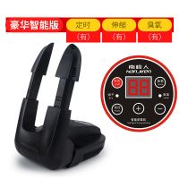除臭烘鞋器烘鞋机暖鞋子烘干器定时家用成人儿童鞋除臭烘鞋机 智能电脑版(有伸缩)(有臭氧)