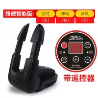 除臭烘鞋器烘鞋机暖鞋子烘干器定时家用成人儿童鞋除臭烘鞋机 旗舰版智能电脑版带遥控有伸缩有臭氧