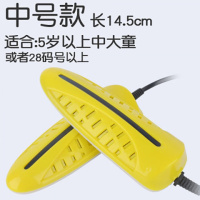 儿童烘鞋器干鞋器烤鞋器家用伸缩男女暖鞋子烤热鞋机宿舍学生 中大童/黄色/5-15岁