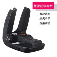 巧巧牌臭氧除臭烘鞋机暖鞋器冬季干鞋器 暖风定时烘鞋器 智能普通黑色(无臭氧)