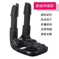 巧巧牌臭氧除臭烘鞋机暖鞋器冬季干鞋器 暖风定时烘鞋器 黑色伸缩款(有臭氧)