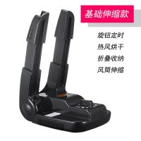 巧巧牌臭氧除臭烘鞋机暖鞋器冬季干鞋器 暖风定时烘鞋器 黑色伸缩款(无臭氧)