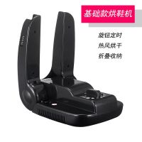 巧巧牌臭氧除臭烘鞋机暖鞋器冬季干鞋器 暖风定时烘鞋器 普通款黑色(无臭氧)