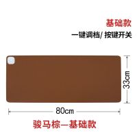 超大暖桌垫发热鼠标垫加热桌垫加热垫办公室学生暖手电热板发热垫 骏马棕-220V基础款