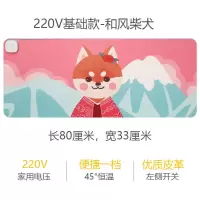 超大暖桌垫发热鼠标垫加热桌垫加热垫办公室学生暖手电热板发热垫 冬日柴犬-220V基础款