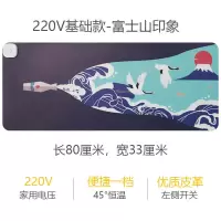 超大暖桌垫发热鼠标垫加热桌垫加热垫办公室学生暖手电热板发热垫 富士山印象-220V基础款