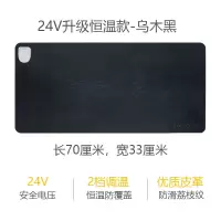 超大暖桌垫发热鼠标垫加热桌垫加热垫办公室学生暖手电热板发热垫 油光黑-24V升级恒温款