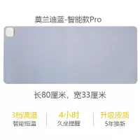 超大暖桌垫发热鼠标垫加热桌垫加热垫办公室学生暖手电热板发热垫 莫兰迪蓝-220V智能款
