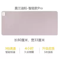 超大暖桌垫发热鼠标垫加热桌垫加热垫办公室学生暖手电热板发热垫 莫兰迪粉-220V智能款