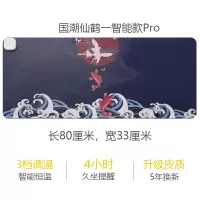 超大暖桌垫发热鼠标垫加热桌垫加热垫办公室学生暖手电热板发热垫 国潮仙鹤-220V智能款