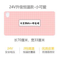 超大暖桌垫发热鼠标垫加热桌垫加热垫办公室学生暖手电热板发热垫 我的小可爱-24V升级恒温款