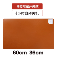 暖桌垫家用儿童加热垫安全电脑桌垫学生防水办公发热鼠标垫暖桌宝 两档定时棕色60*36cm