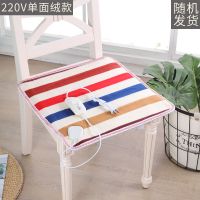 电热垫办公室加热坐垫插电usb车载发热垫家用宿舍插电坐垫椅垫子 单面绒-220V插头(颜色随机) 45*45cm