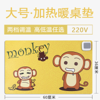 办公桌垫鼠标加热垫大号学生写字暖手桌垫电热办公室暖桌垫发热板 调皮猴 大号(36*60cm)