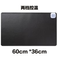 暖桌垫家用儿童加热垫安全电脑桌垫学生防水办公发热鼠标垫暖桌宝 两档控温深黑色60*36cm