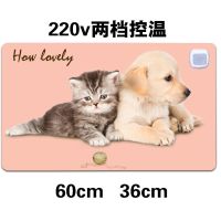 暖桌垫家用儿童加热垫安全电脑桌垫学生防水办公发热鼠标垫暖桌宝 两档控温萌猫萌狗60*36cm