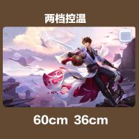 暖桌垫家用儿童加热垫安全电脑桌垫学生防水办公发热鼠标垫暖桌宝 两档控温李白60*36cm