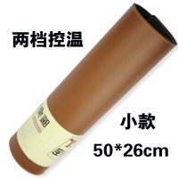 暖桌垫家用儿童加热垫安全电脑桌垫学生防水办公发热鼠标垫暖桌宝 两档小款棕色50*25cm