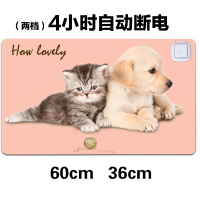 暖桌垫家用儿童加热垫安全电脑桌垫学生防水办公发热鼠标垫暖桌宝 定时控温萌猫萌狗60*36cm
