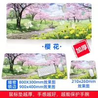 游戏鼠标垫超大号加厚锁边定制可爱卡通电脑定做快捷键女办公桌垫 90*40厘米-樱花[加厚]
