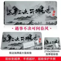 游戏鼠标垫超大号加厚锁边定制可爱卡通电脑定做快捷键女办公桌垫 80*30厘米-遇事不决可问春风