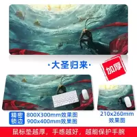游戏鼠标垫超大号加厚锁边定制可爱卡通电脑定做快捷键女办公桌垫 80*30厘米-大圣归来