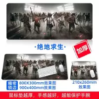 游戏鼠标垫超大号加厚锁边定制可爱卡通电脑定做快捷键女办公桌垫 80*30厘米-绝地求生
