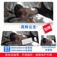 游戏鼠标垫超大号加厚锁边定制可爱卡通电脑定做快捷键女办公桌垫 80*30厘米-风铃公主[加厚]
