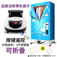 烘干机家用小型干衣机衣服速干烘衣机多功能大容量风干机宿舍省电 1.5米两层按键遥控-K1S清仓款