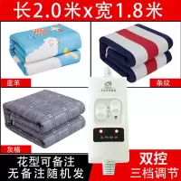 电热毯单人双人双控1.8米2米学生宿舍家用电褥子防水不漏电无辐射 绒面双人双控长2.0米*宽1.8米