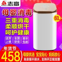 烘干机宝宝衣服家用小型干衣机速干衣内衣消毒静音哄干器 土豪金 60升