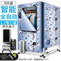 大容量干衣机可折叠衣服烘干机家用宿舍小型风干器多功能速干衣柜 新款[智能自动干衣]三层杀菌-花花蓝