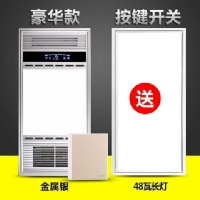 浴霸风暖浴霸集成吊顶多功能五合一嵌入式浴室卫生间暖风机 双核升级款一厨一卫银色 智能触屏开关