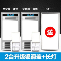 全铝风暖浴霸取暖灯集成吊顶led灯五合一嵌入式卫生间暖风机 全铝2台新款高亮+1盏长灯(银) 遥控开关(加7号电池)