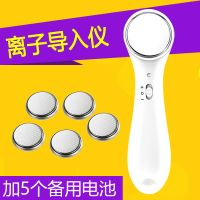 [离子导入仪]洁面仪紧肤瘦脸排毒嫩肤美肤仪脸部按摩器 美肤导入仪[加5个备用电池]珍珠白
