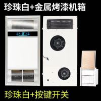 浴霸风暖集成吊顶卫生间嵌入式多功能暖风机家用五合一浴室浴霸灯 象牙白全金属箱体-按键开关