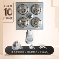 壁挂式浴霸灯泡风暖浴室卫生间取暖挂壁暖灯暖风机免打孔 银灯暖+LED照明+三角插