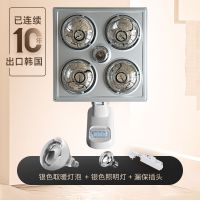 壁挂式浴霸灯泡风暖浴室卫生间取暖挂壁暖灯暖风机免打孔 银灯暖+LED照明+漏电保护